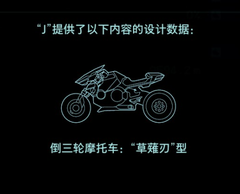 一次联动双份快乐 死亡搁浅 赛博朋克77 联动任务 彩蛋汇总nga玩家社区