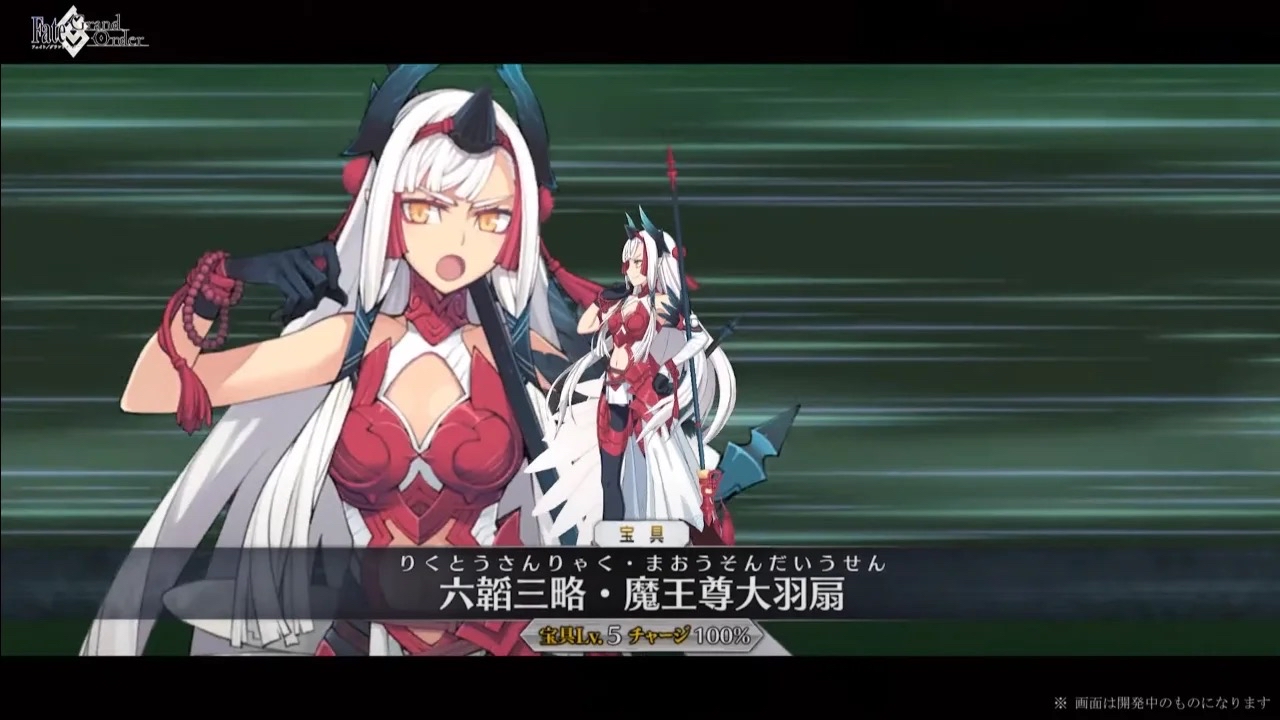 日服 六韬三略和鬼一法眼有什么关系 Nga玩家社区