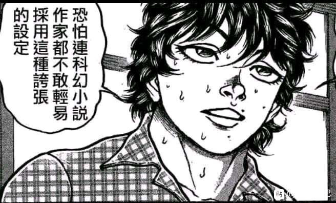 无内鬼 来点刃牙表情包nga玩家社区