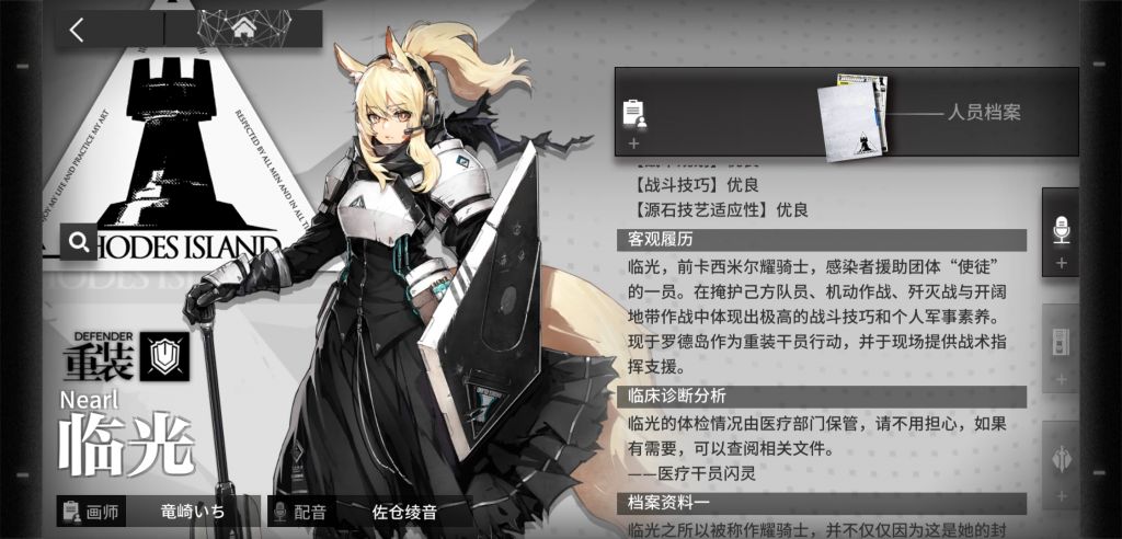 厨力大放出 我为什么喜欢临光 Nga玩家社区 厨力大放出 我为什么喜欢临光 Nga玩家社区