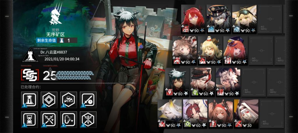 危机合约氵 卡着点把25过了 法蒸队yyds Nga玩家社区