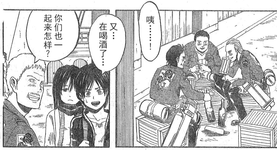 讨论 如果当初巨人第一季没有美化用的是漫画原作的画风人设还能火出圈吗 Nga玩家社区