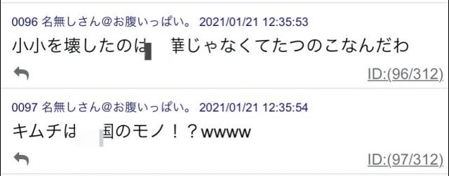 在 集中讨论 Hololive相关事件的处罚及后续事项 8 中的回复nga玩家社区