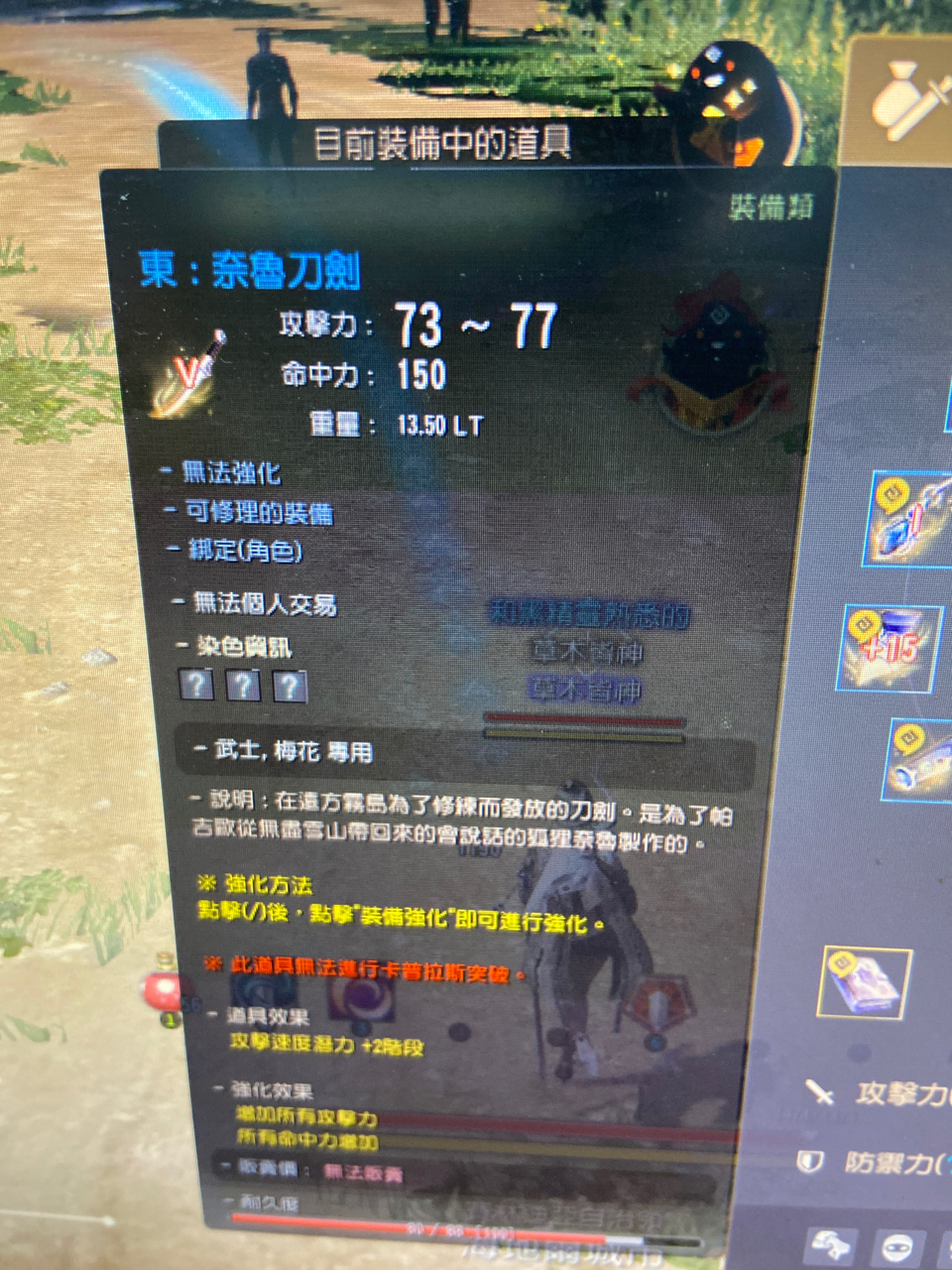 黑色沙漠季节服nga玩家社区