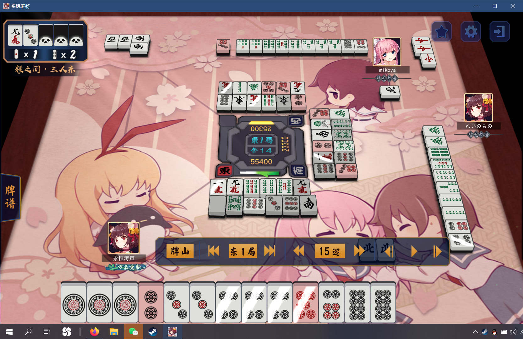 为什么要告诉我役满确定nga玩家社区