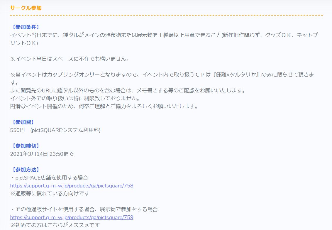 外服搬运 日本原神钟公 离达only同人线上展会 磐石の君と瑠璃の花で約束を 磐石的你与琉璃之花的约定 21年4月4日nga玩家社区