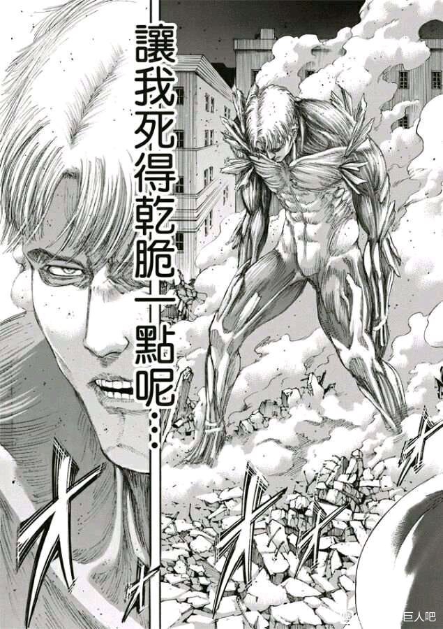 帅之巨人怎么变成戴java了nga玩家社区