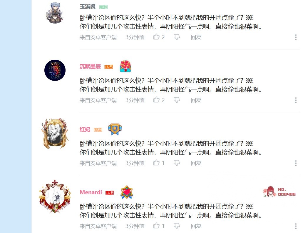 专楼 7 1ktv歌回盐天使riel综合交流帖nga玩家社区