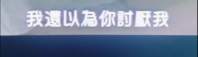 剧情讨论 翻译氵 在日文翻译的时候 会给译者设陷阱吗 Nga玩家社区