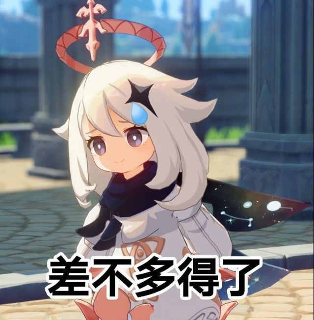 求物 有无老哥发一波原神的表情包nga玩家社区