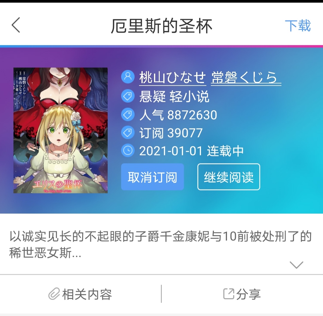 人工智能找漫画nga玩家社区