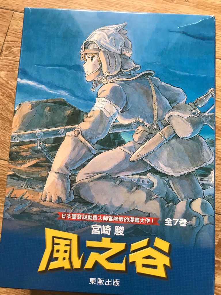 刚刚看完了风之谷漫画 震撼难以形容nga玩家社区