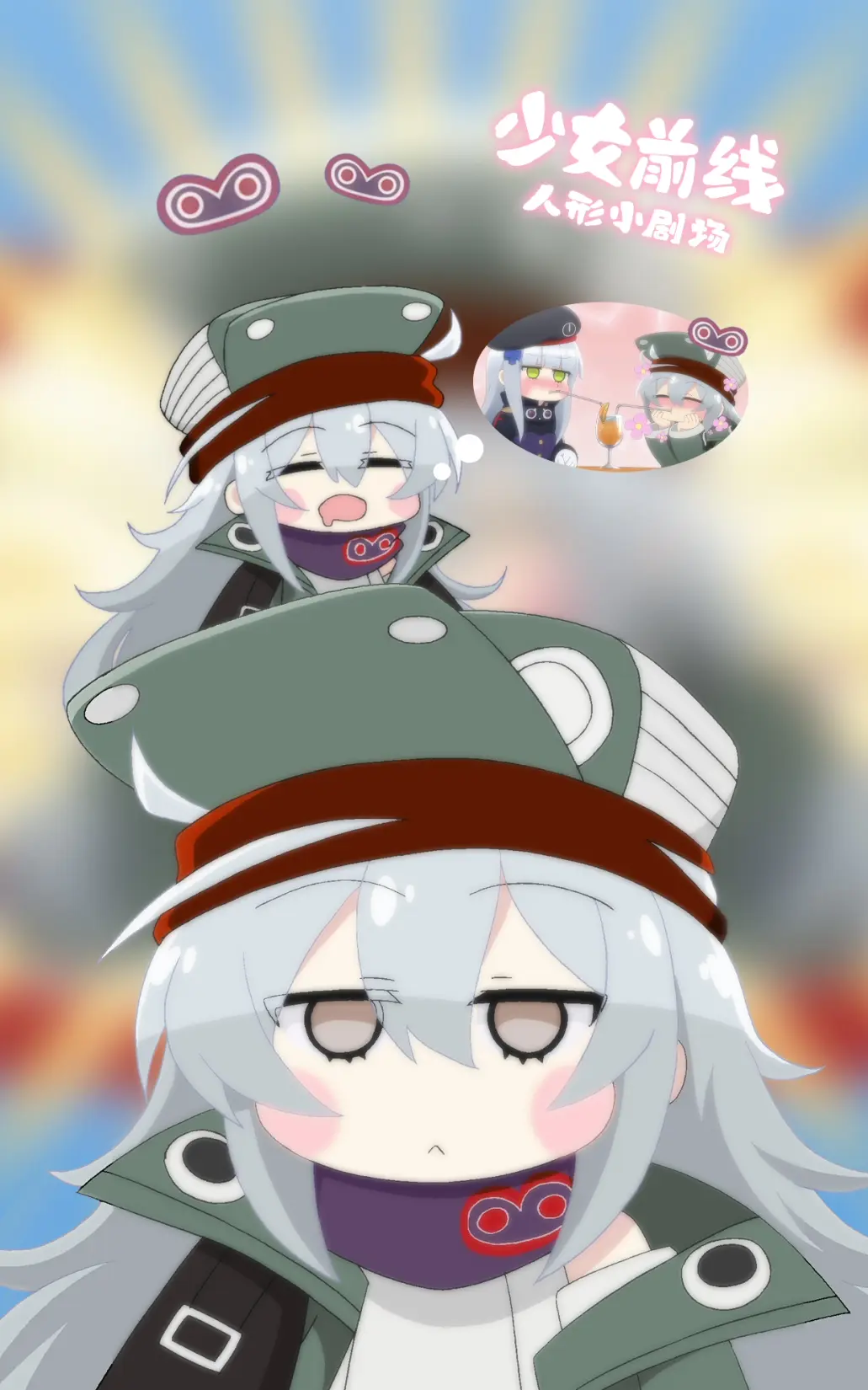 求b站个性装扮少女前线少女小剧场装扮 Nga玩家社区