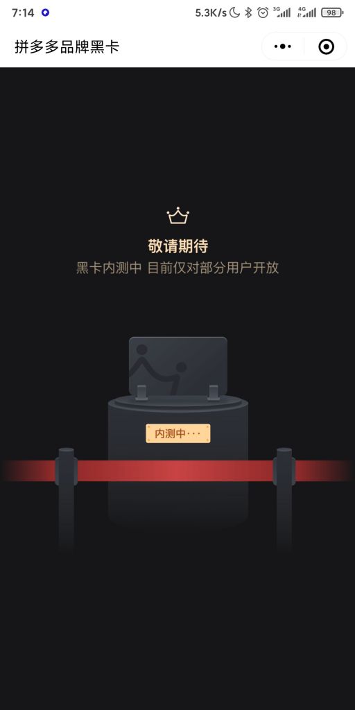 印度接码平台黑卡怎么用不了了呀