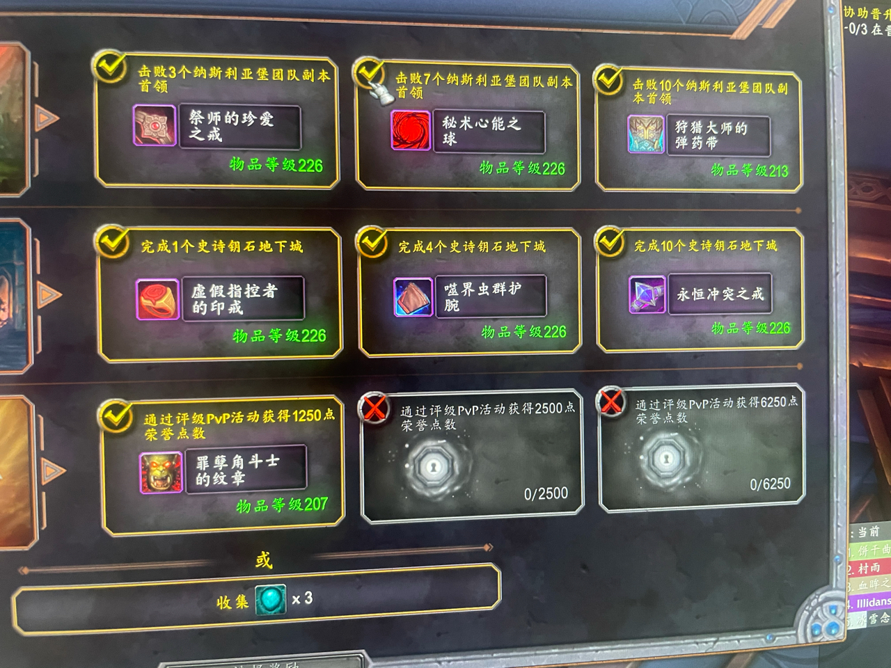 彼界是毕业武器的话 团本226武器要不要选 Nga玩家社区