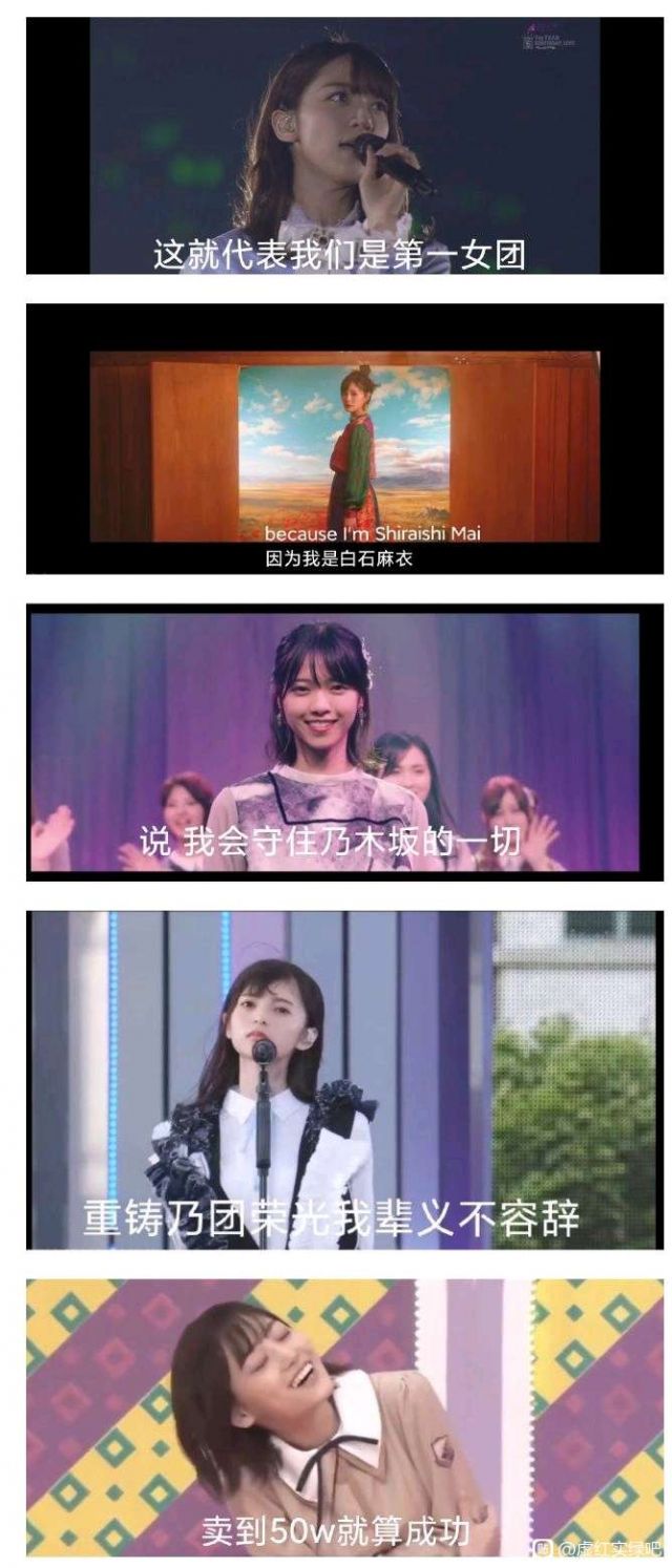 乃木坂46新单销量首日折半看来是药丸了nga玩家社区