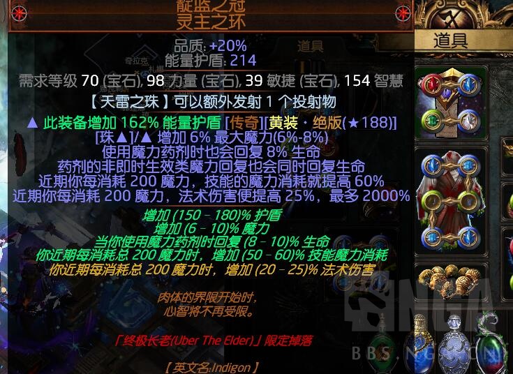 出售] [国服交易] 赛季区出天雷之猪尿布头贱卖!! NGA玩家社区