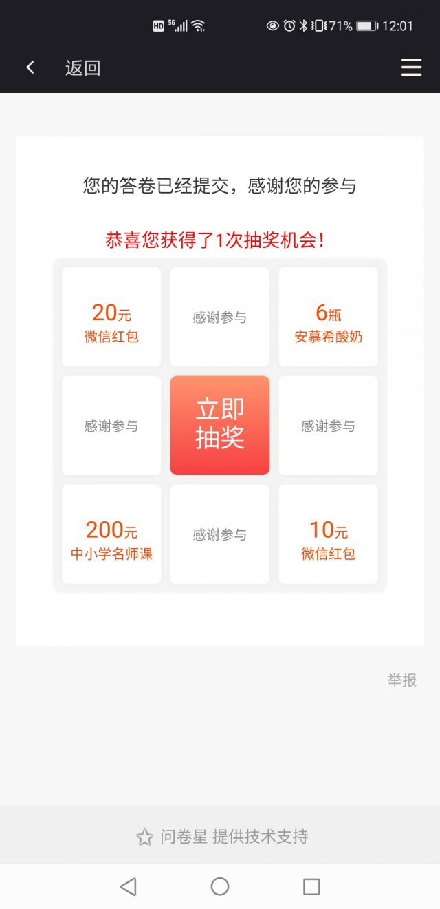 Roll贴 问卷 关于nga原神版12月以来节奏的小调查 贴内roll一张月卡 已开奖 Nga玩家社区