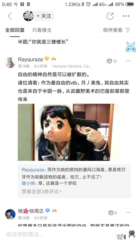 咒术回战作者喜欢的漫画是 刃牙 Nga玩家社区