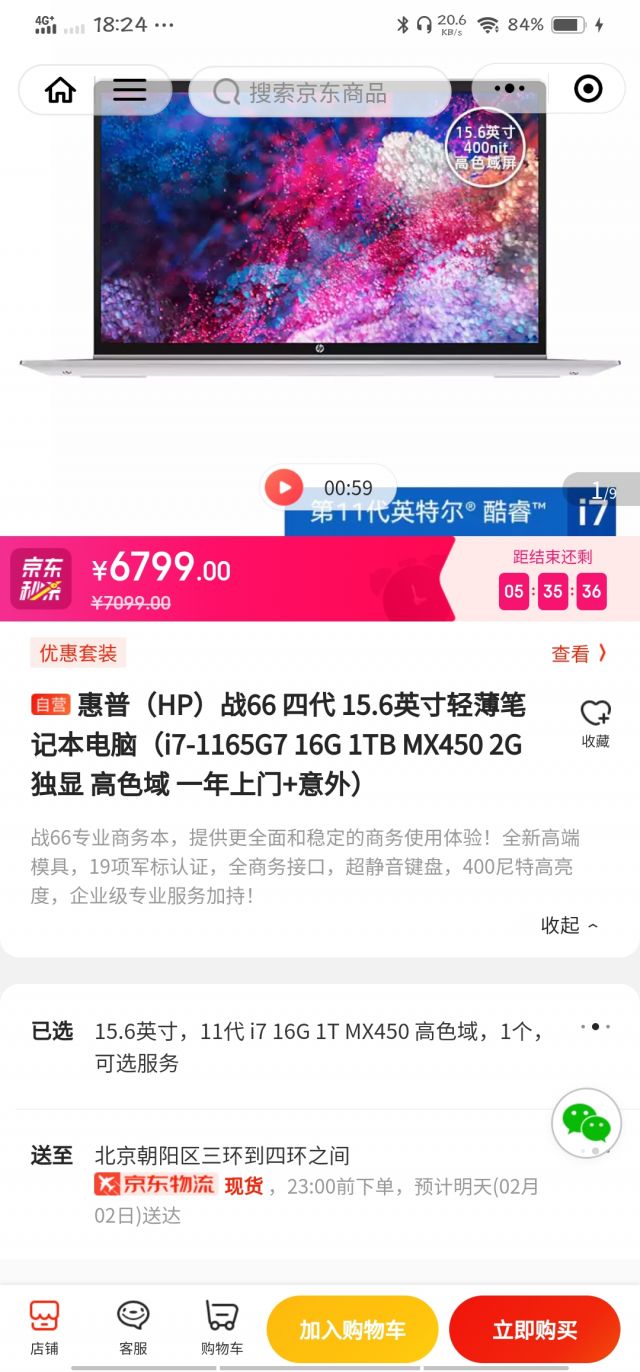 6000 7000左右设计用笔记本求大佬推荐nga玩家社区