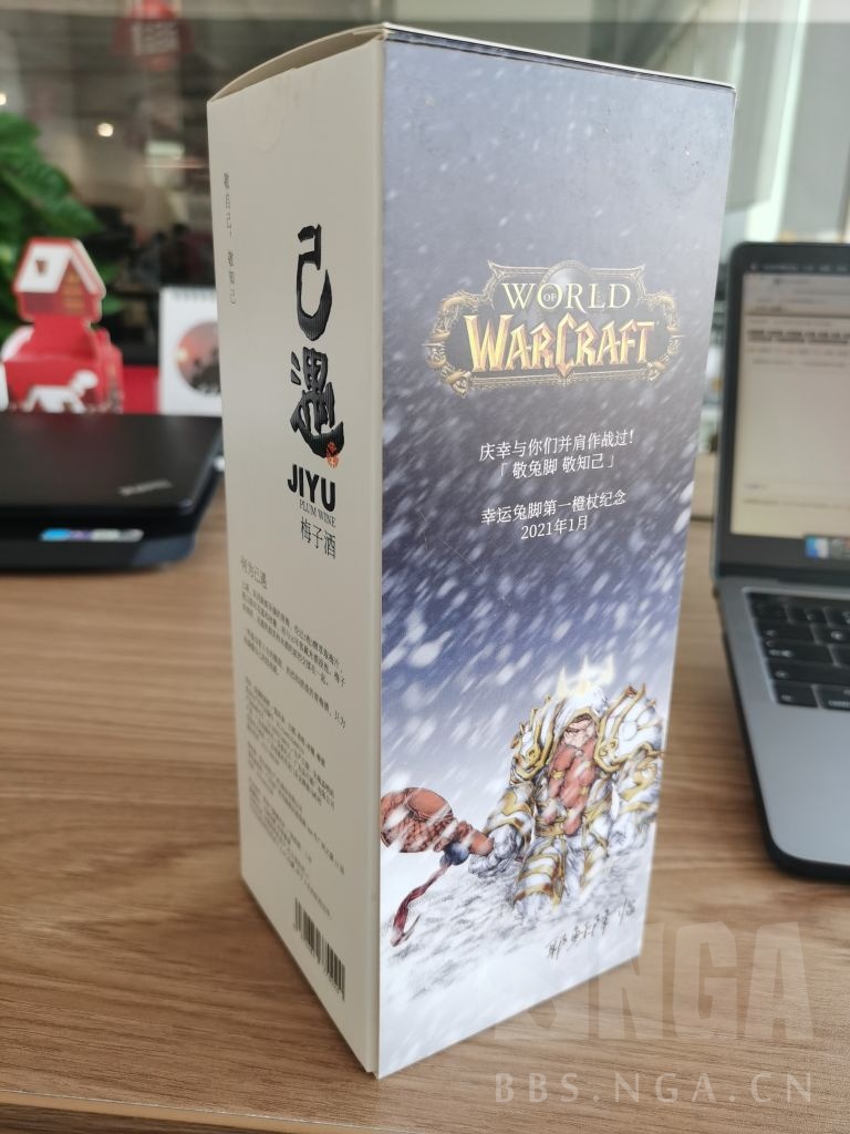 橙杖做好 给公会的兄弟们做个纪念品 Nga玩家社区