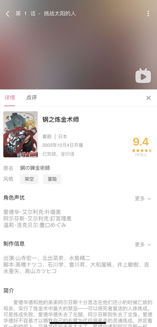 话说b站的钢练评分为啥这么低nga玩家社区