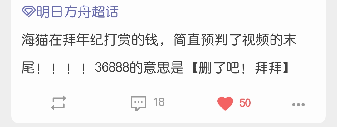 368氵 原来海猫发368sc是因为这样nga玩家社区