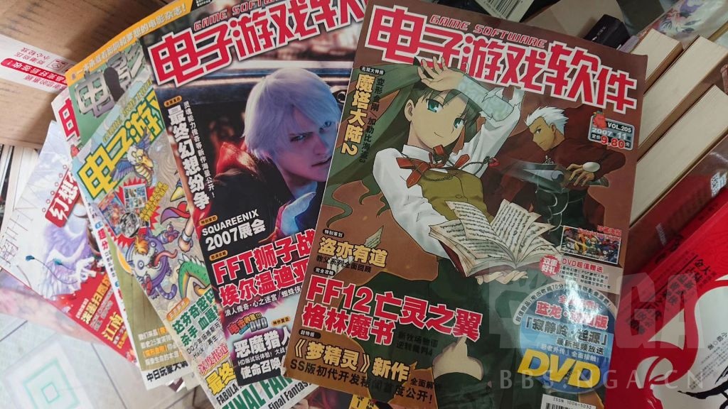 破事氵 凛和红a在07年的杂志封面nga玩家社区