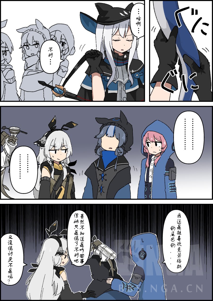 漫画拌匀 翻译一下推特上熊本爱知老师的漫画 更新亚叶 蓝毒 Amp 尾巴3 21 2 17 Nga玩家社区