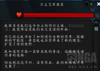 暴雪里有鬼才 我直接喊宗主奥莉安瑟老婆 灰烬王庭相关 内有剧透 Nga玩家社区