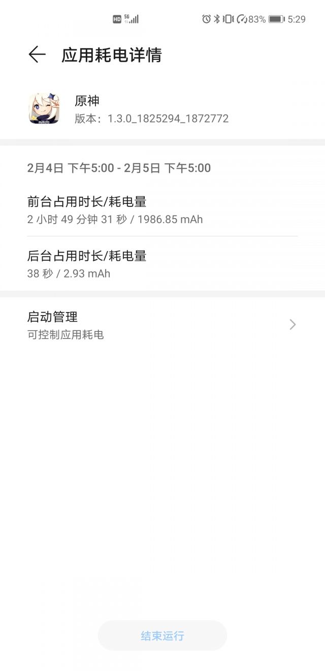 闲聊杂谈 这游戏耗电就尼玛离谱 手机党来讨论下nga玩家社区
