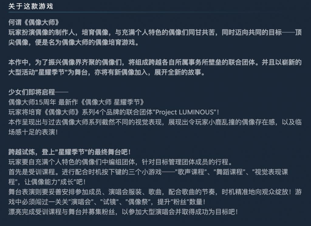 小报 偶像大师 Pc Ps4新作即将于5 27发售nga玩家社区