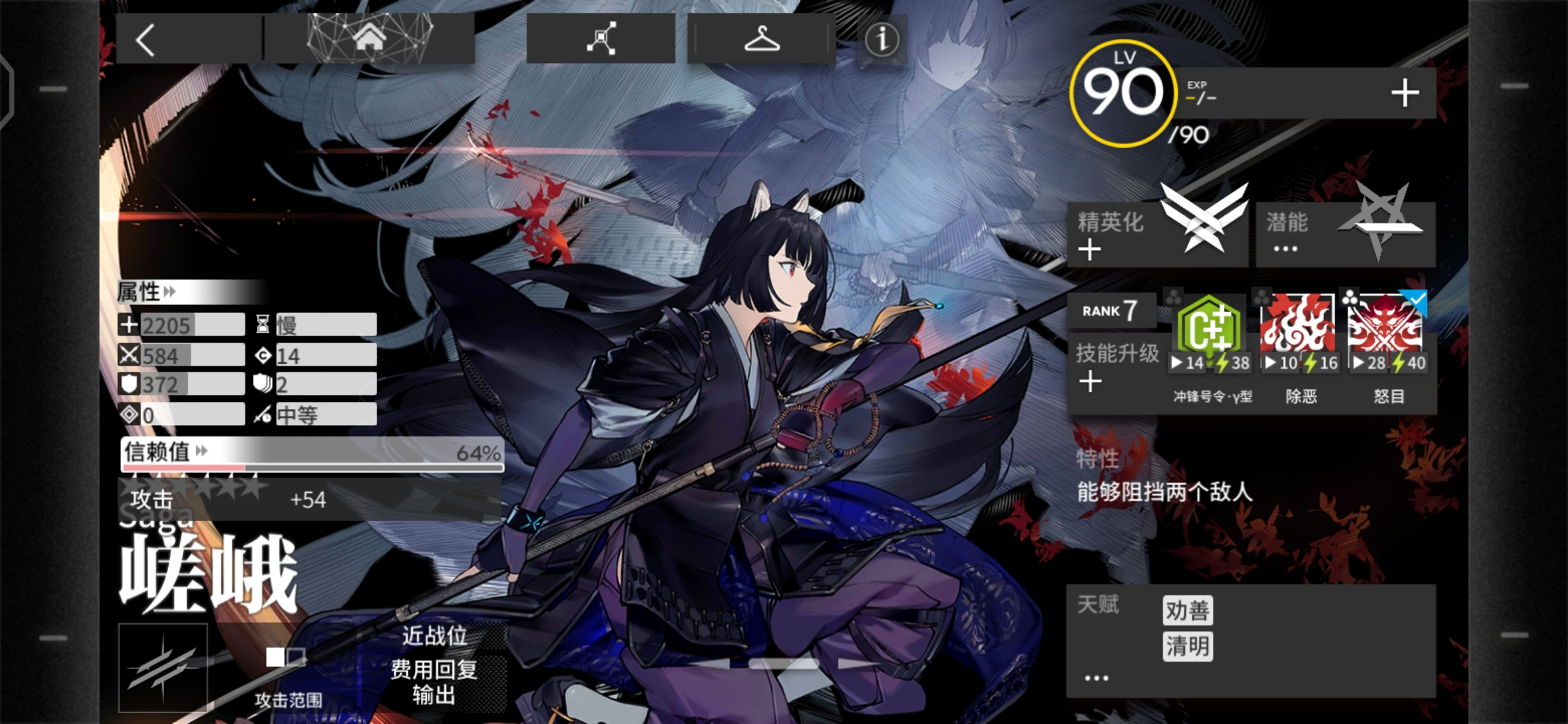 嵯峨氵 嵯峨的完全体使用评价nga玩家社区