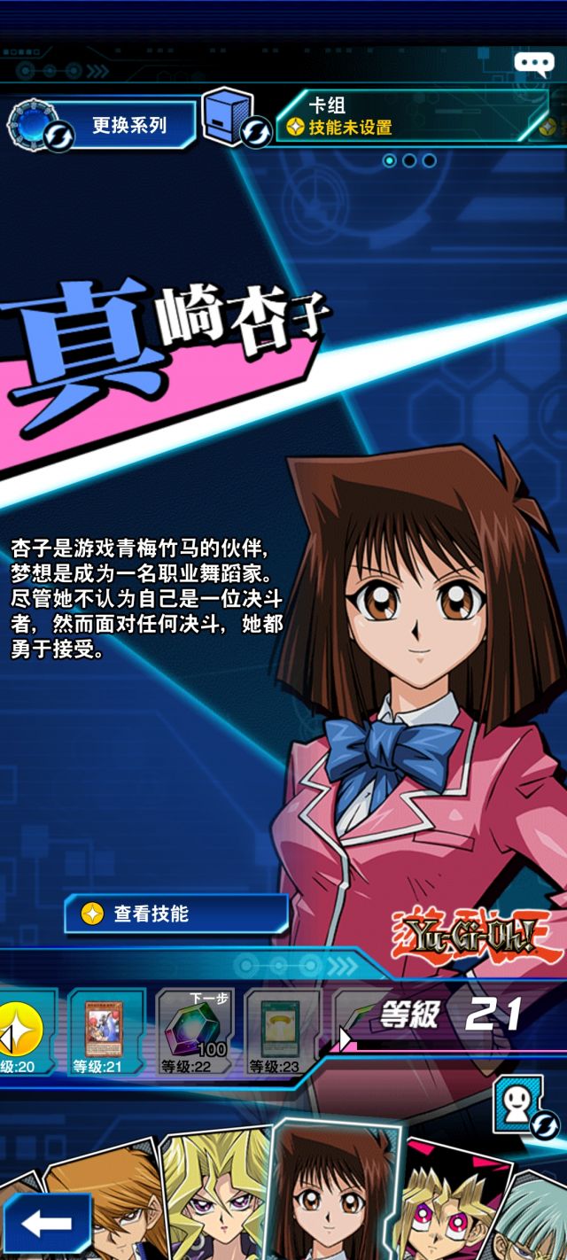 这两个杏子竟然连眼睛颜色都不一样nga玩家社区