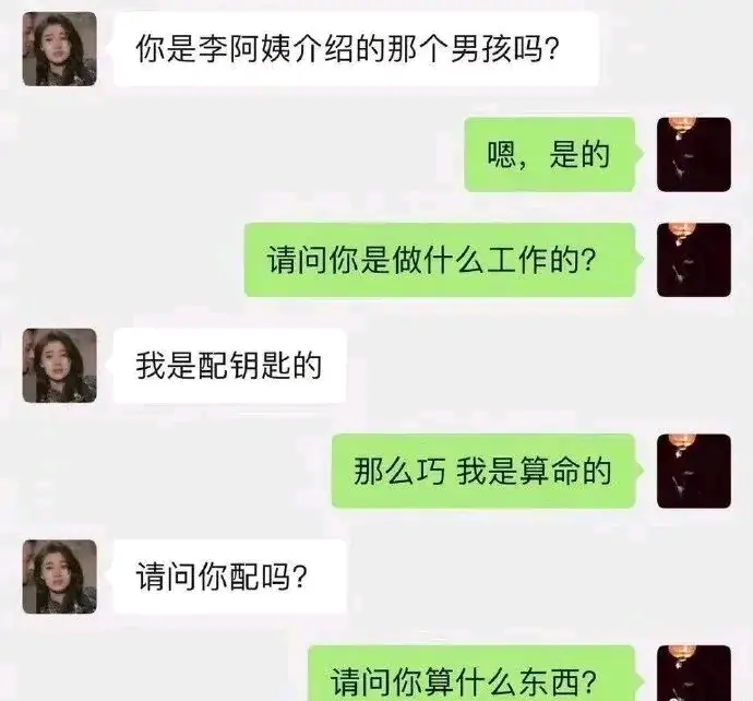 终于轮到我了 Nga玩家社区