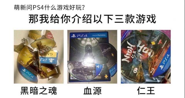 如果ns必玩游戏是野吹 Ps4必玩游戏是什么 来自第一次买ps主机玩家 Nga玩家社区