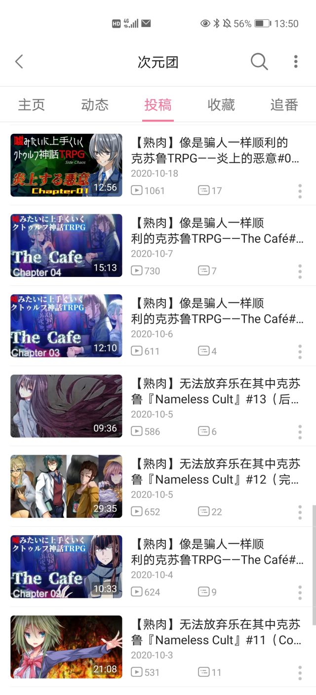 有没有什么好看的跑团视频推荐nga玩家社区