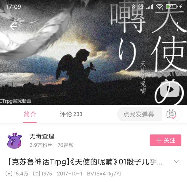 有没有什么好看的跑团视频推荐nga玩家社区