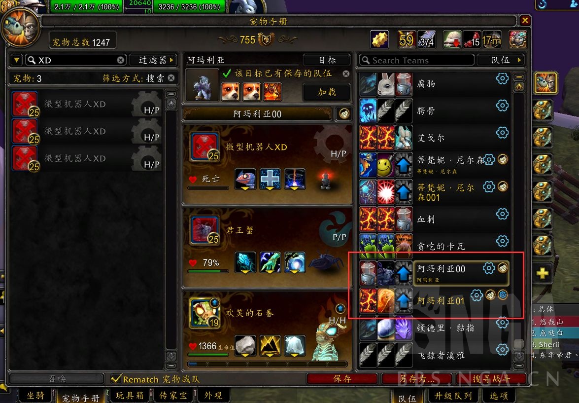 求助自动换队问题nga玩家社区