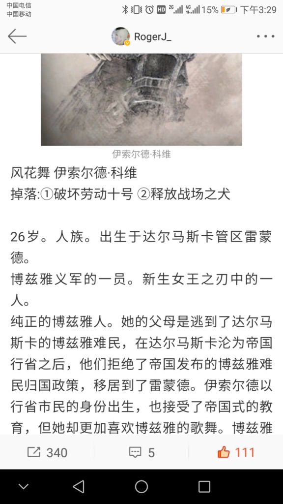 5 X版本 内有剧透 博兹雅战果记录剧情看的我心情复杂nga玩家社区