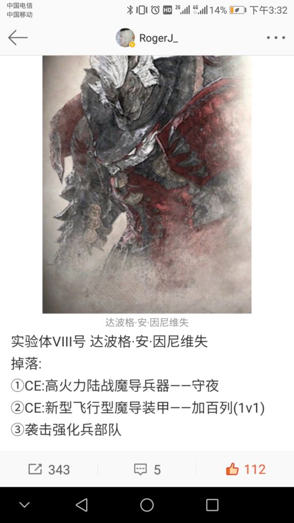 5 X版本 内有剧透 博兹雅战果记录剧情看的我心情复杂nga玩家社区