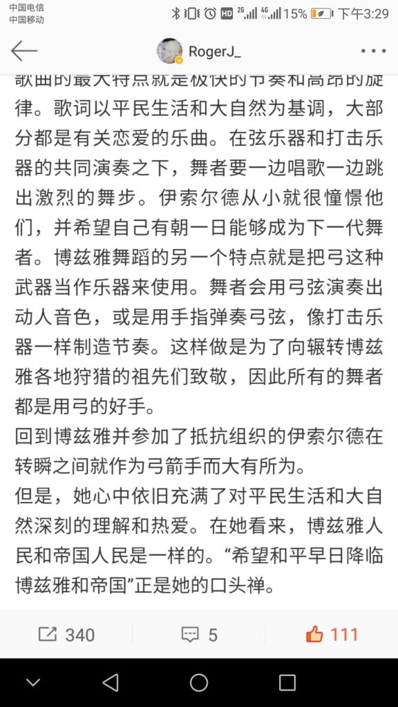 5 X版本 内有剧透 博兹雅战果记录剧情看的我心情复杂nga玩家社区