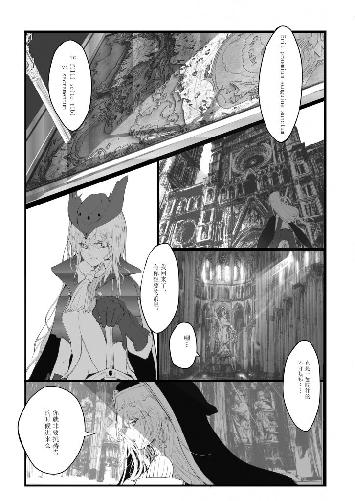 廿月食堂 漫画小说 鲸鲨组 潮汐锁定 极昼 恋爱中的东方主义者 冷酷仙境 Nga玩家社区