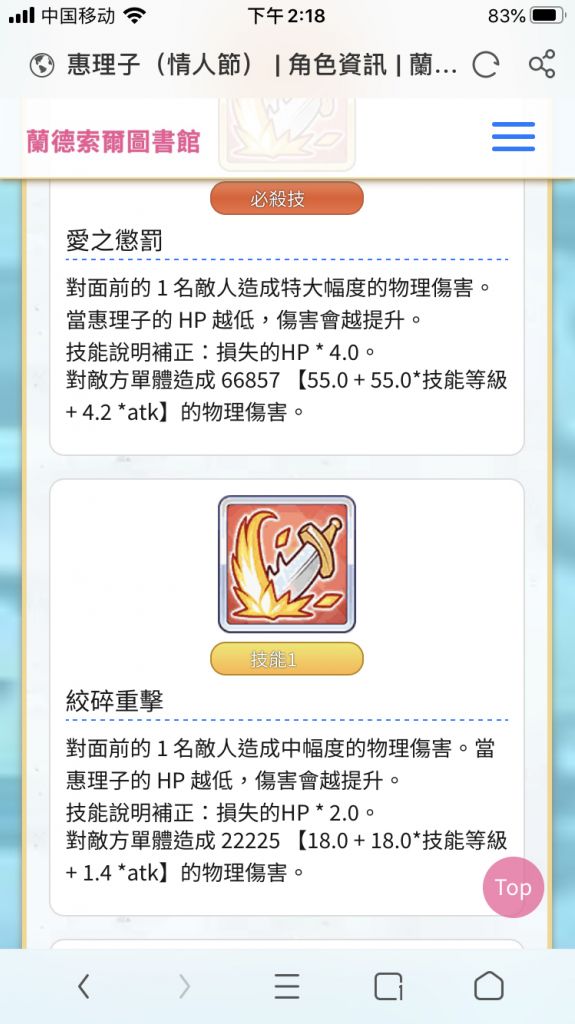 国服相关 情人节活动来了 0左右公会 情病怎么刷 Nga玩家社区