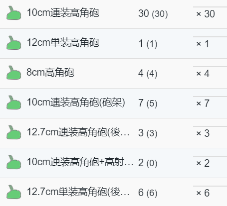 新手求助改修和练级方向nga玩家社区