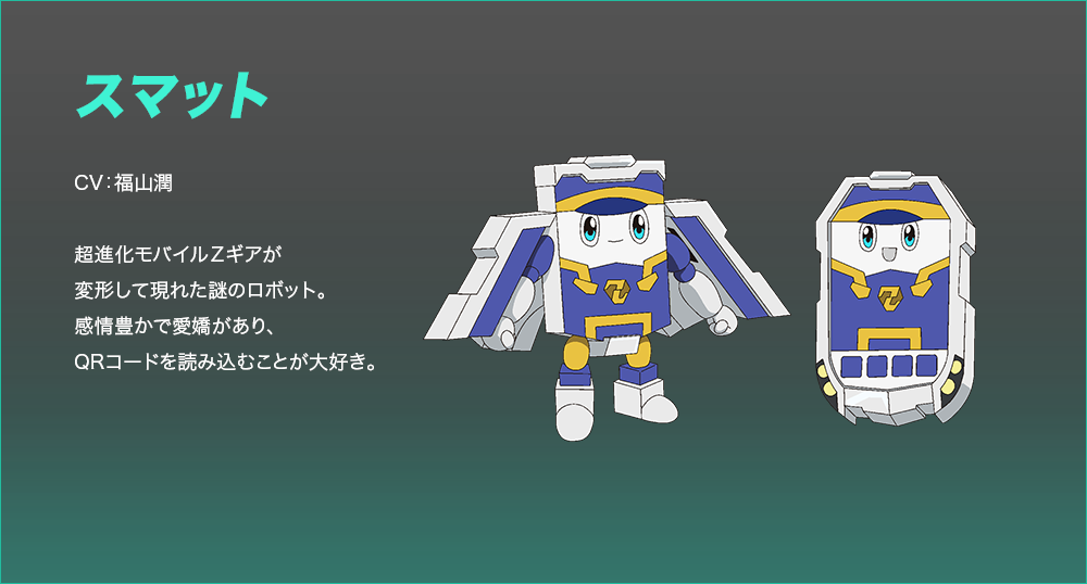 新干线变形机器人z 4月9日开始播出 津田美波 鬼头明里 福山润出演nga玩家社区