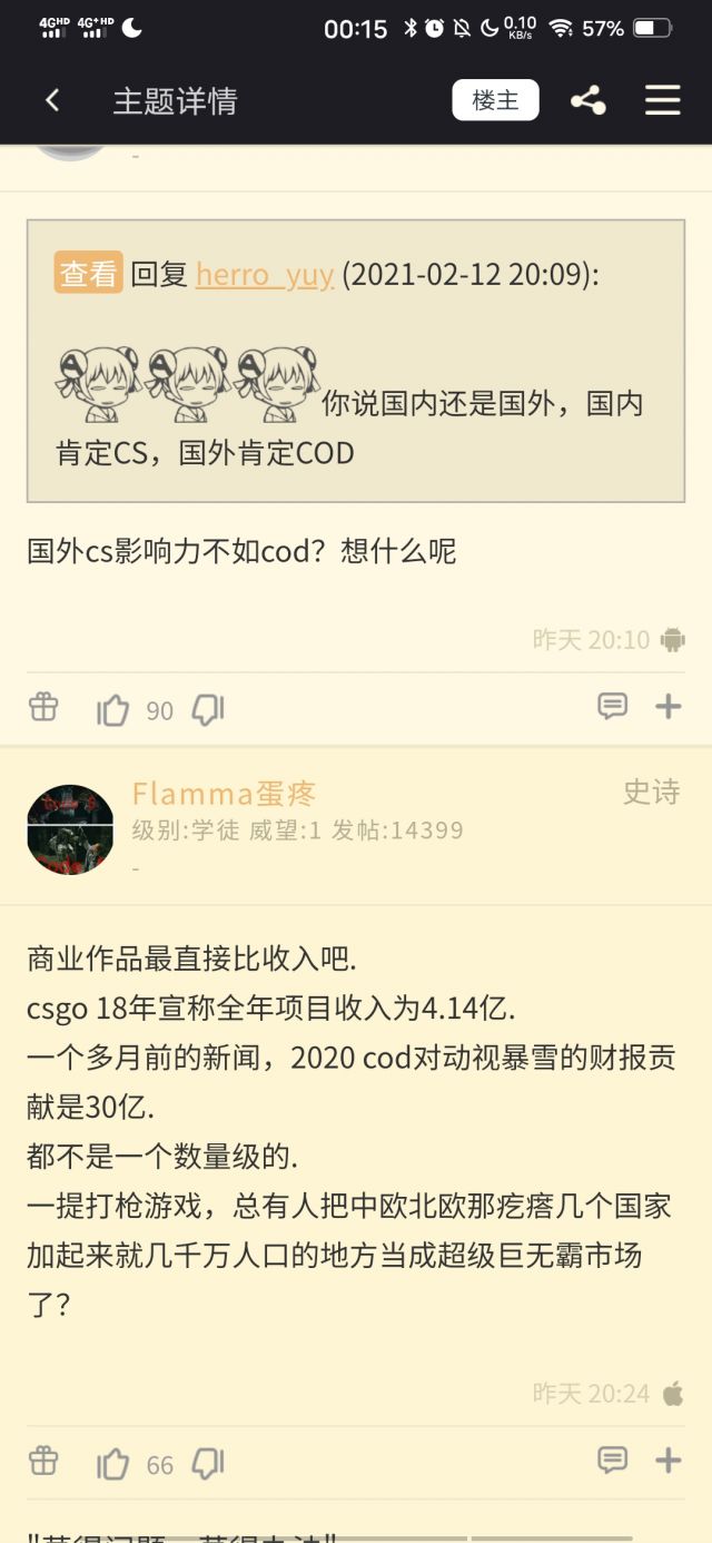 Cs和cod那个影响力大 Nga玩家社区