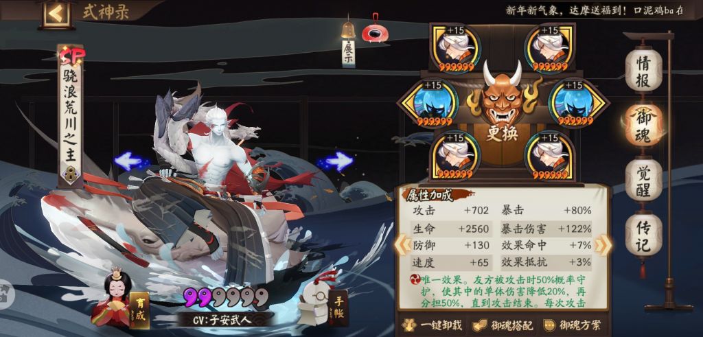 浪川 我这个速度合格吗 Nga玩家社区