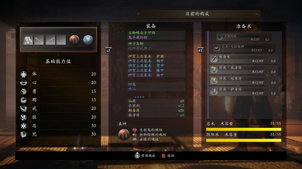 一周目开荒 手甲怎么点技能 Nga玩家社区