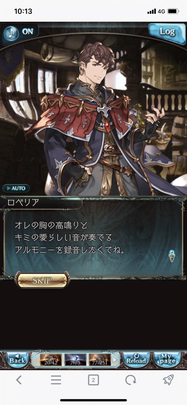 情人节氵 塔子哥 勇敢地a了上去nga玩家社区